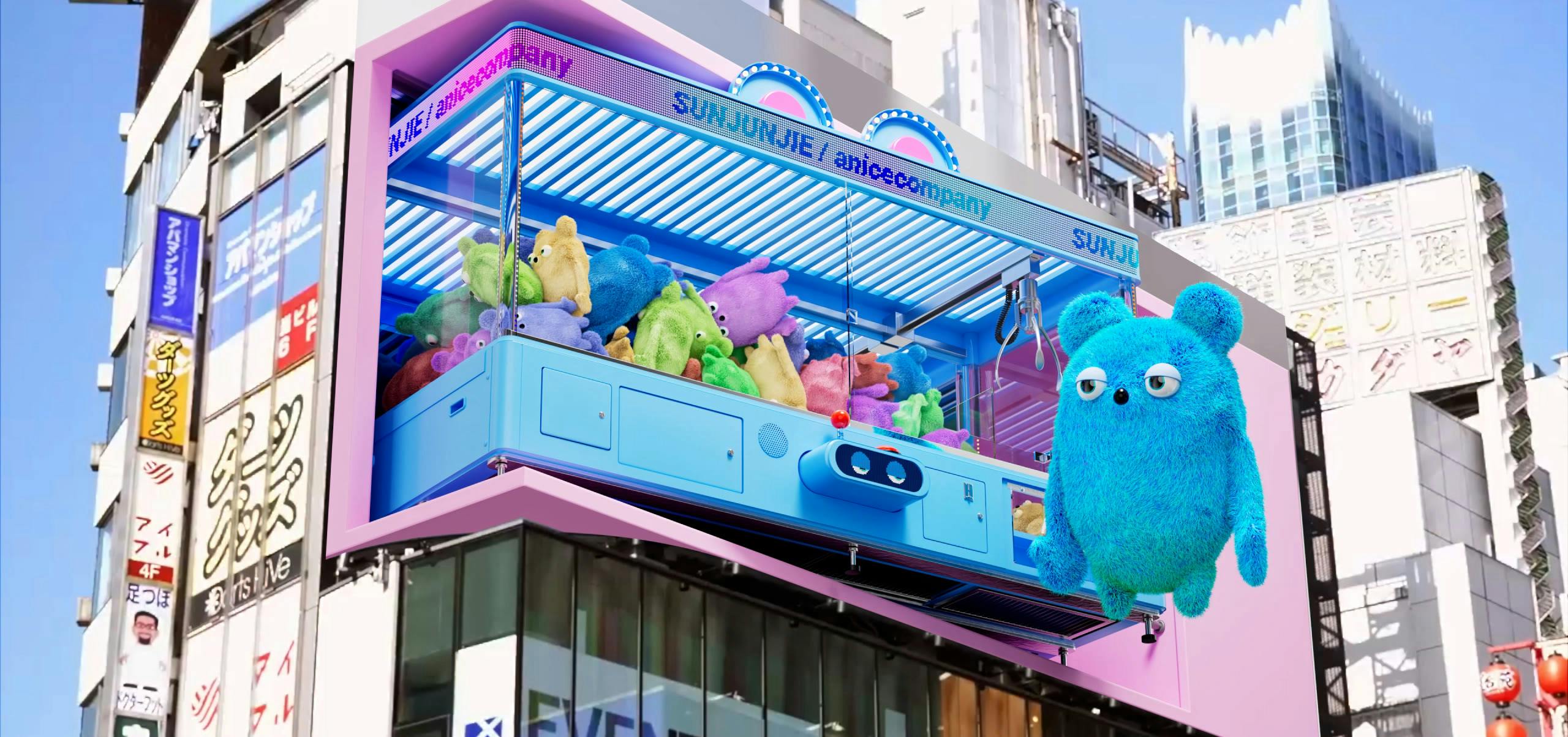 anicecompany - 3DOOH R&Dのメインビジュアル / Main Visual for anicecompany - 3DOOH R&D