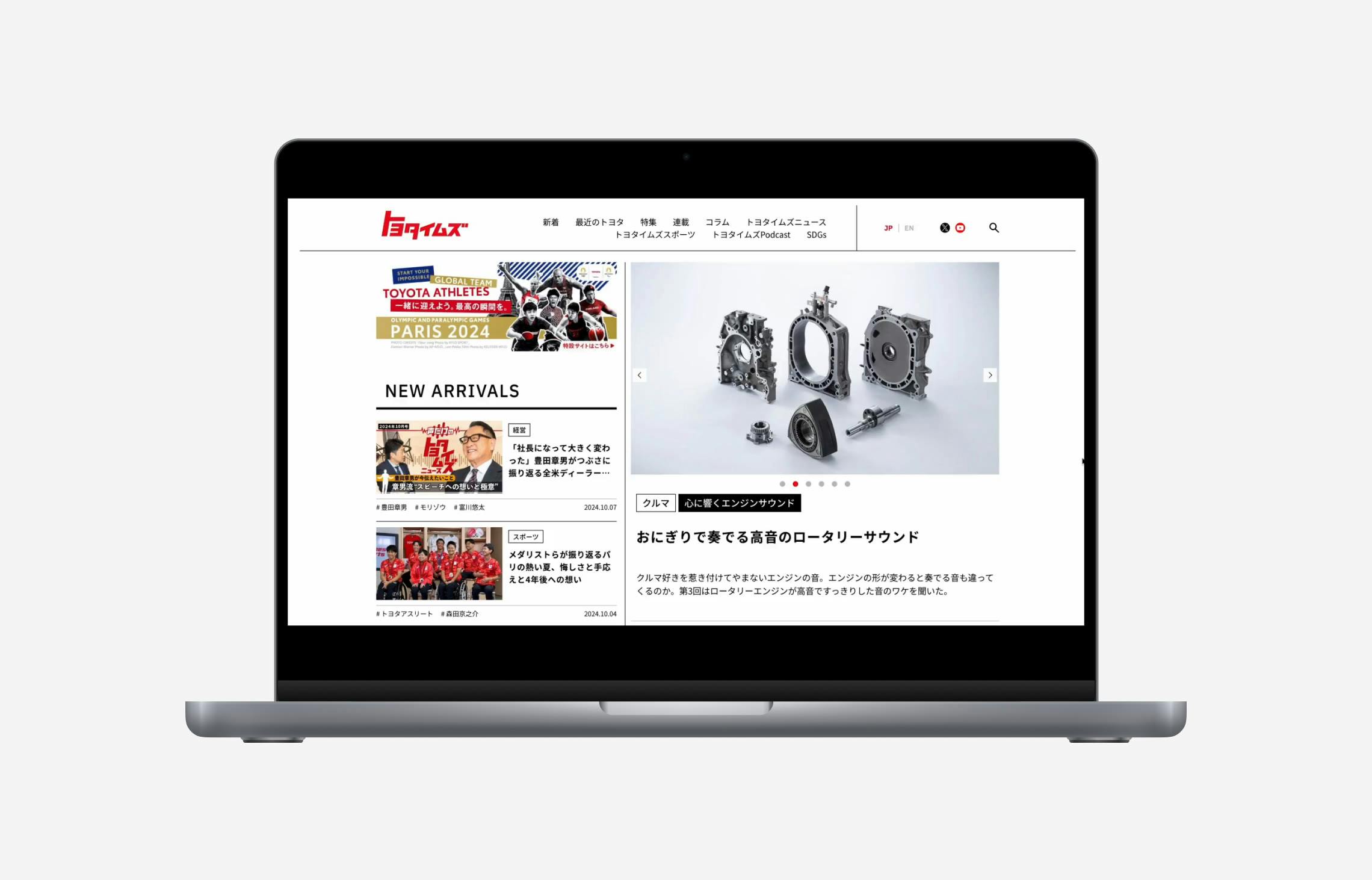 ToyotimesのUIデザインプレビュー / UI Design Preview of Toyotimes
