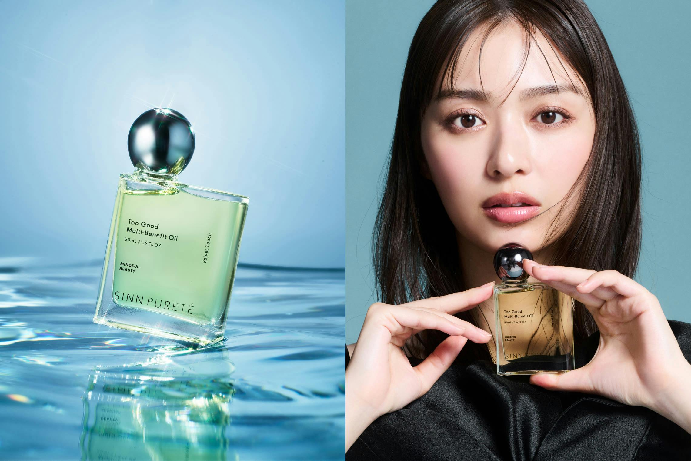 RIO UCHIDA × SINN PURETÉのMulti Oilの画像 / Multi Oil of RIO UCHIDA × SINN PURETÉ