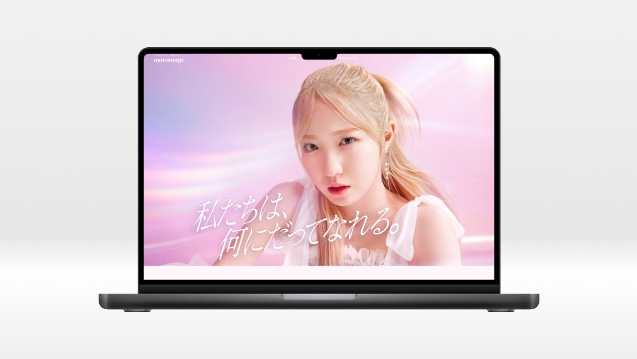 matomageのサムネイル / Thumbnail for matomage