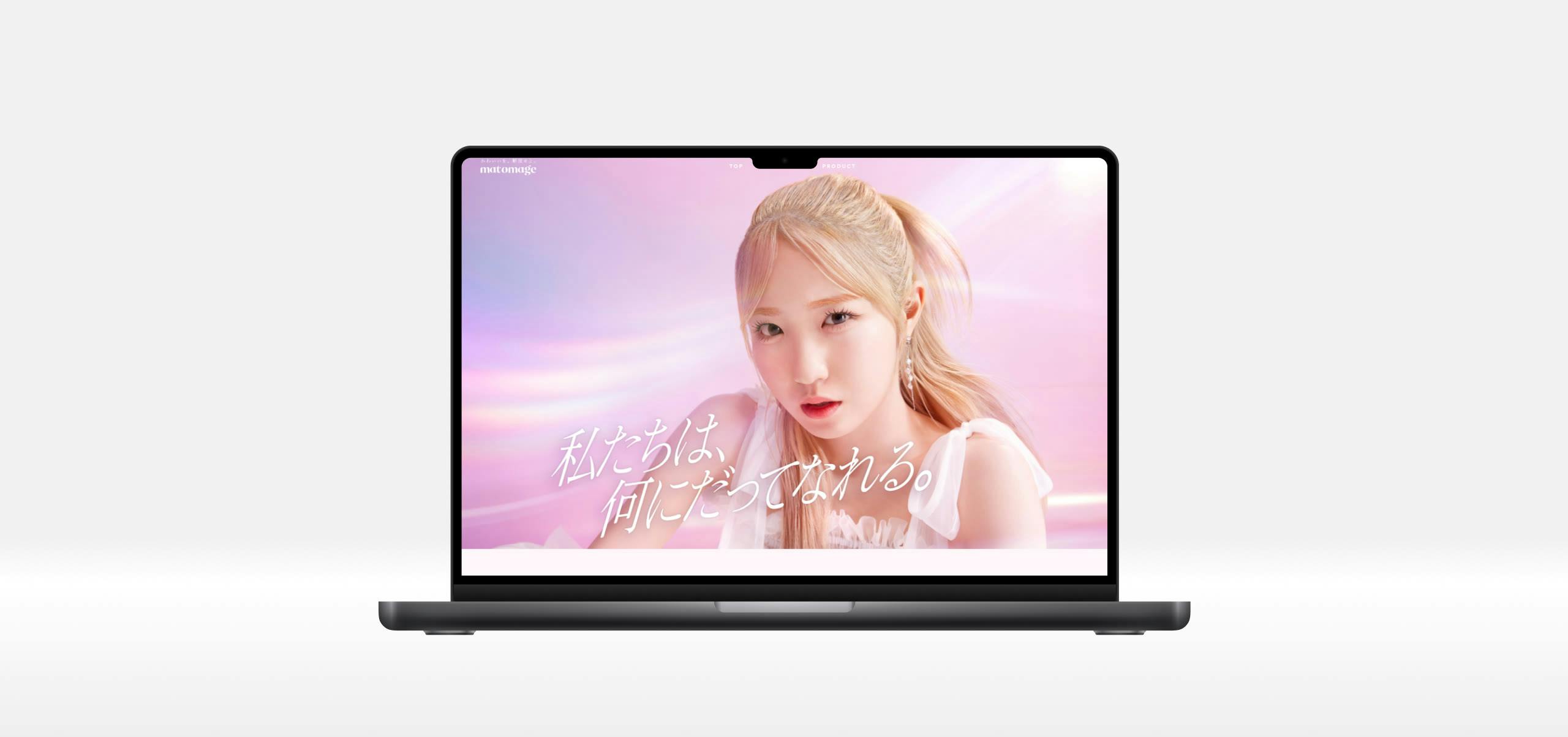 matomageのメインビジュアル / Main Visual for matomage