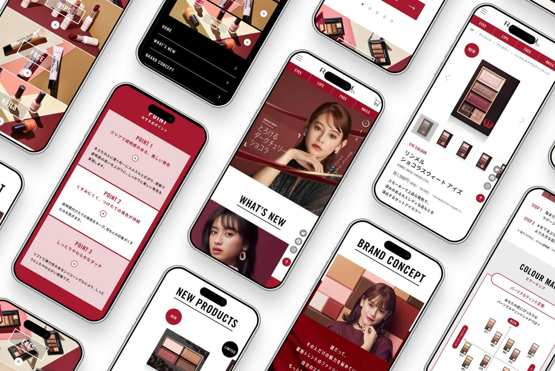 RIMMELのUIデザインプレビュー / UI Design Preview of RIMMEL
