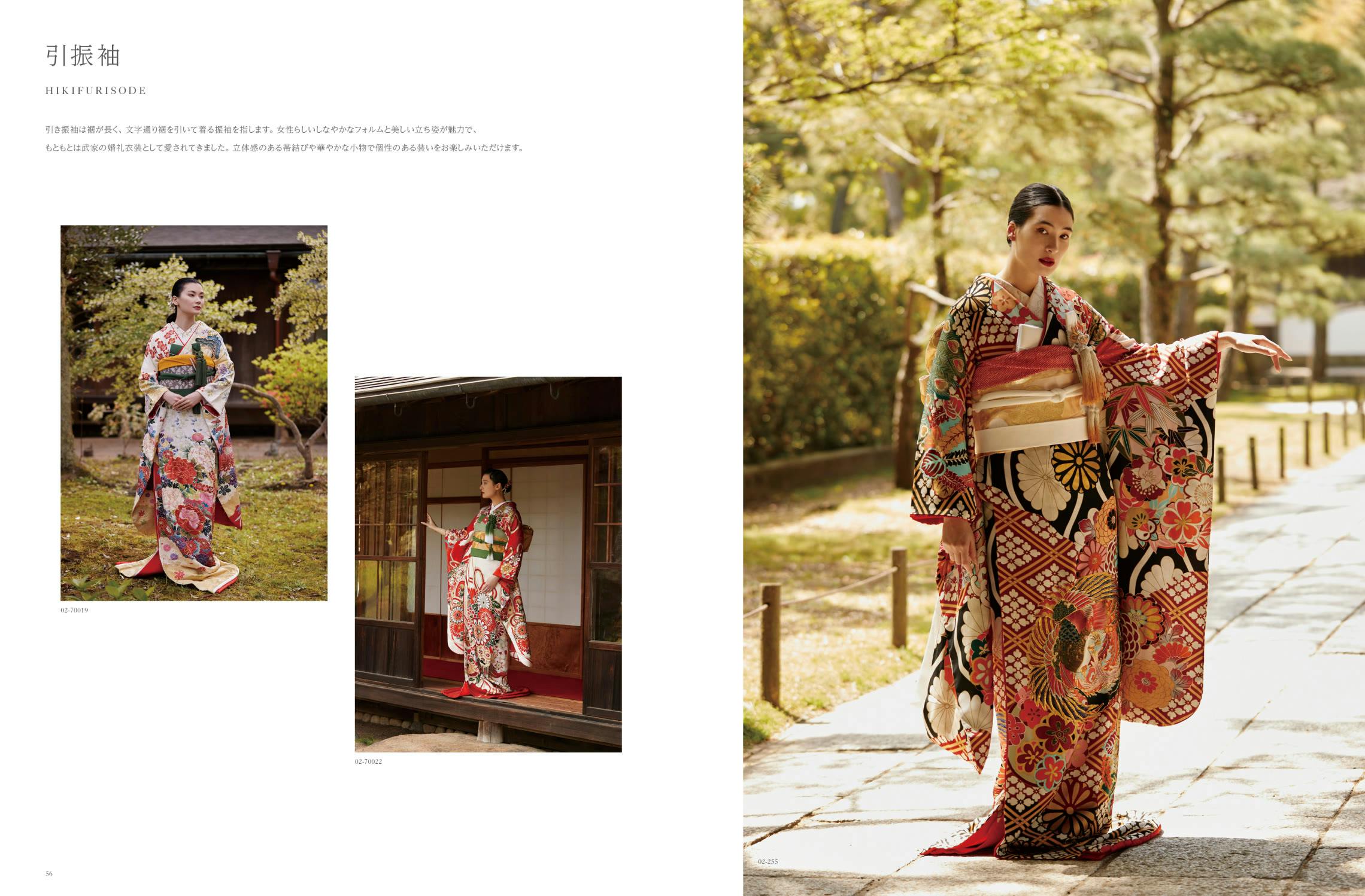 Authentiqueのビジュアル / Visual of Authentique ( KIMONO )