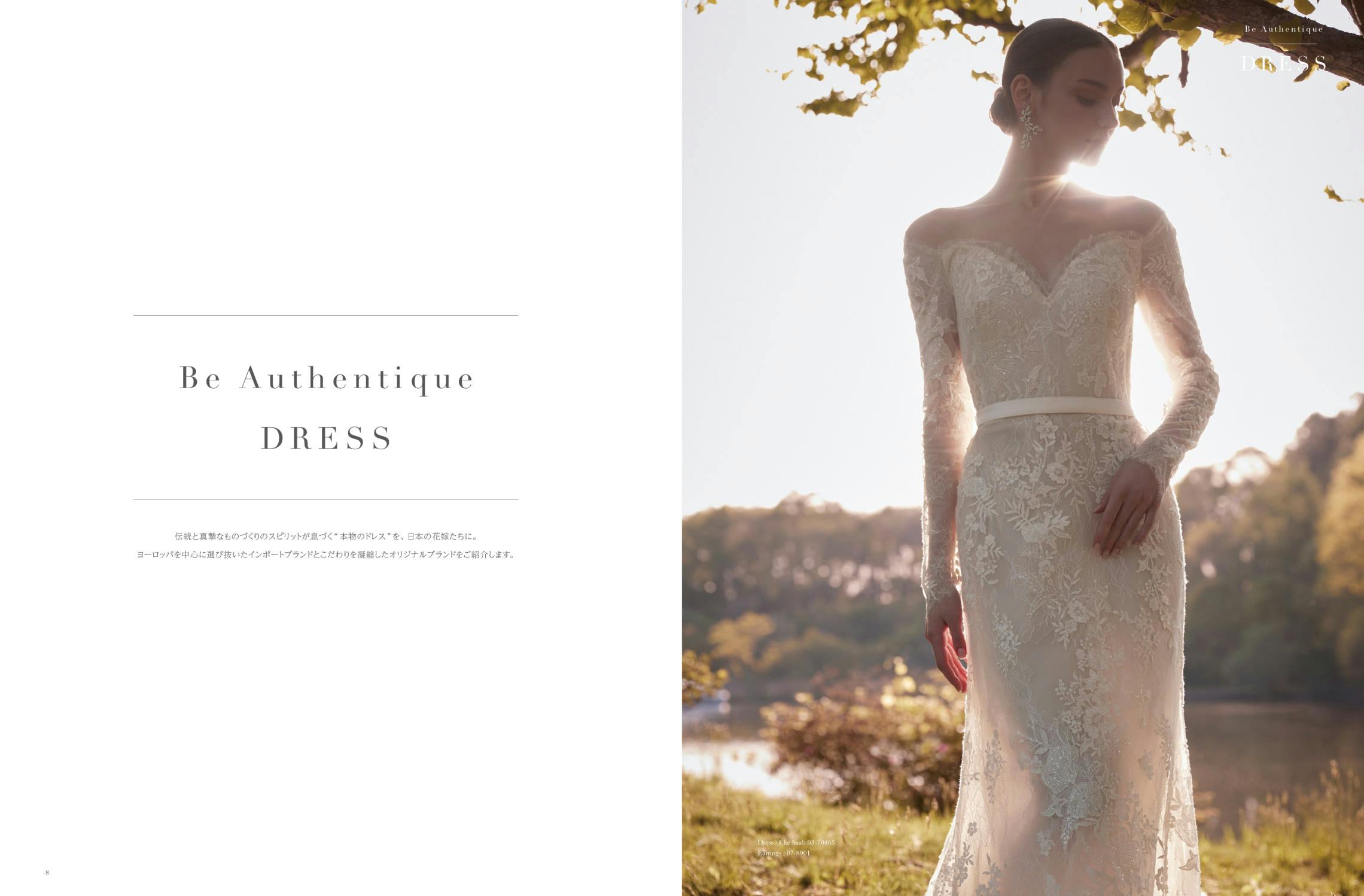 Authentiqueのビジュアル / Visual of Authentique ( Be Authentique Dress )