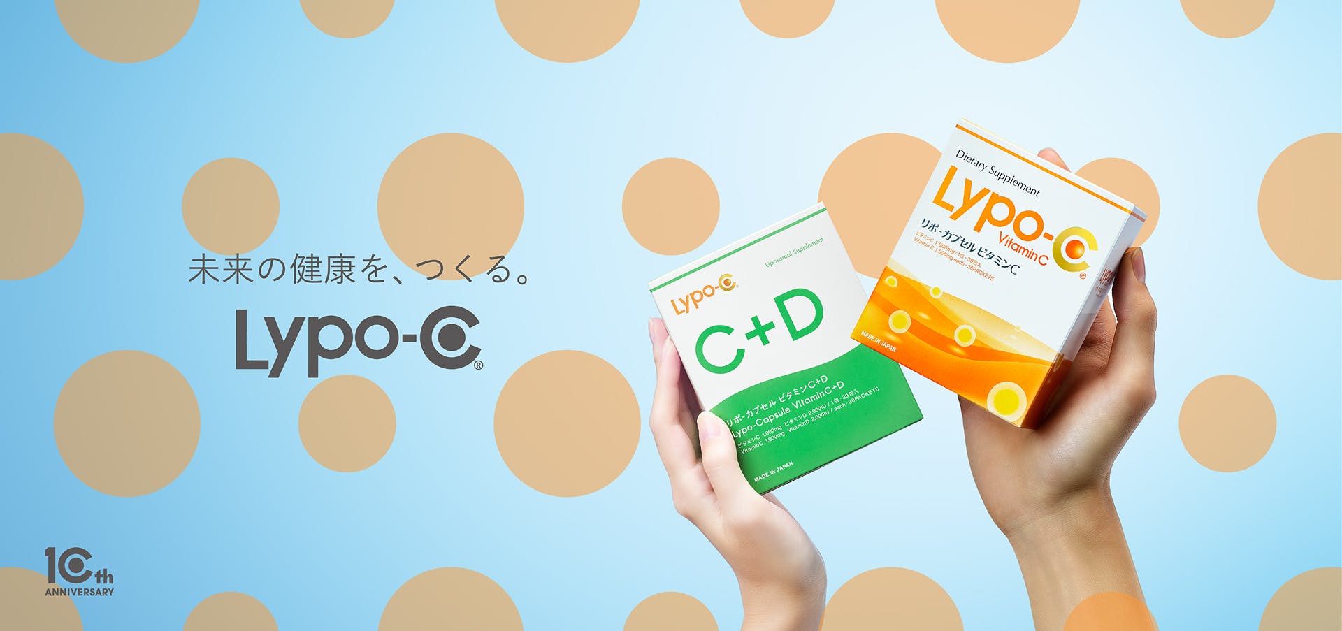 Main Visual for Lypo-C