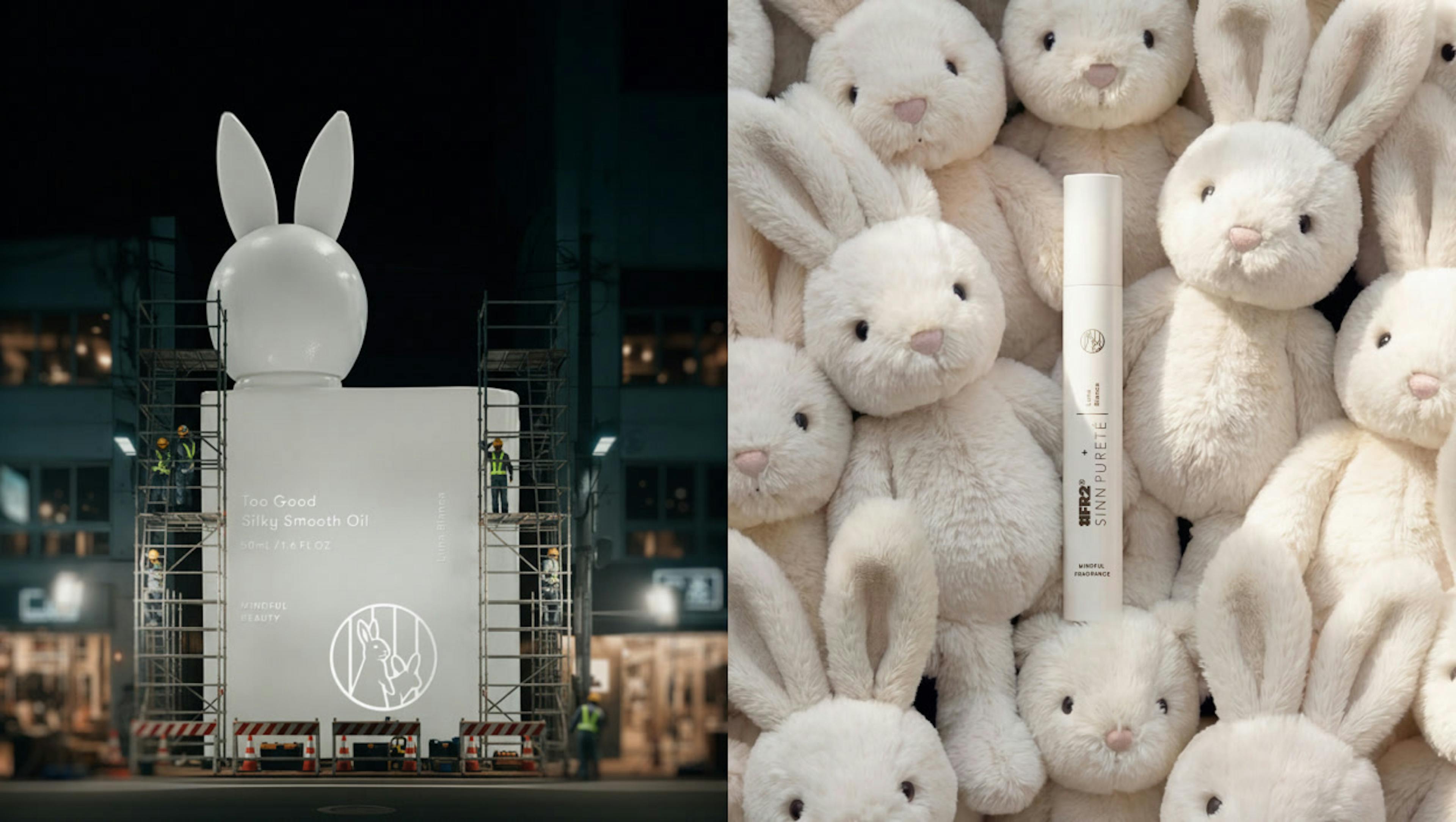 #FR2 × SINN PURETÉのサムネイル / Thumbnail for #FR2 × SINN PURETÉ