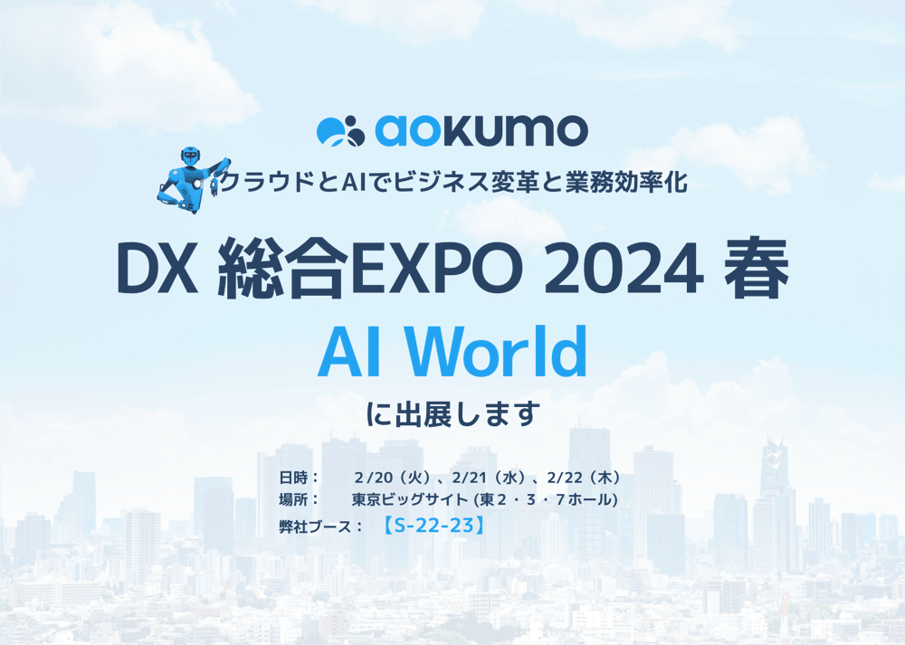dxexpo