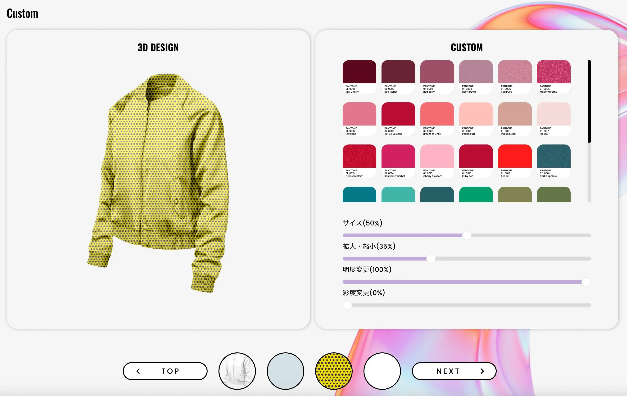Toyoshima Inc. case study hero image