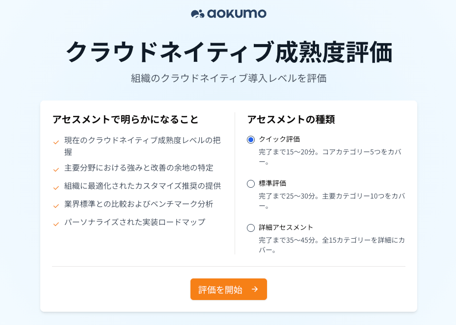 Welcome page JP