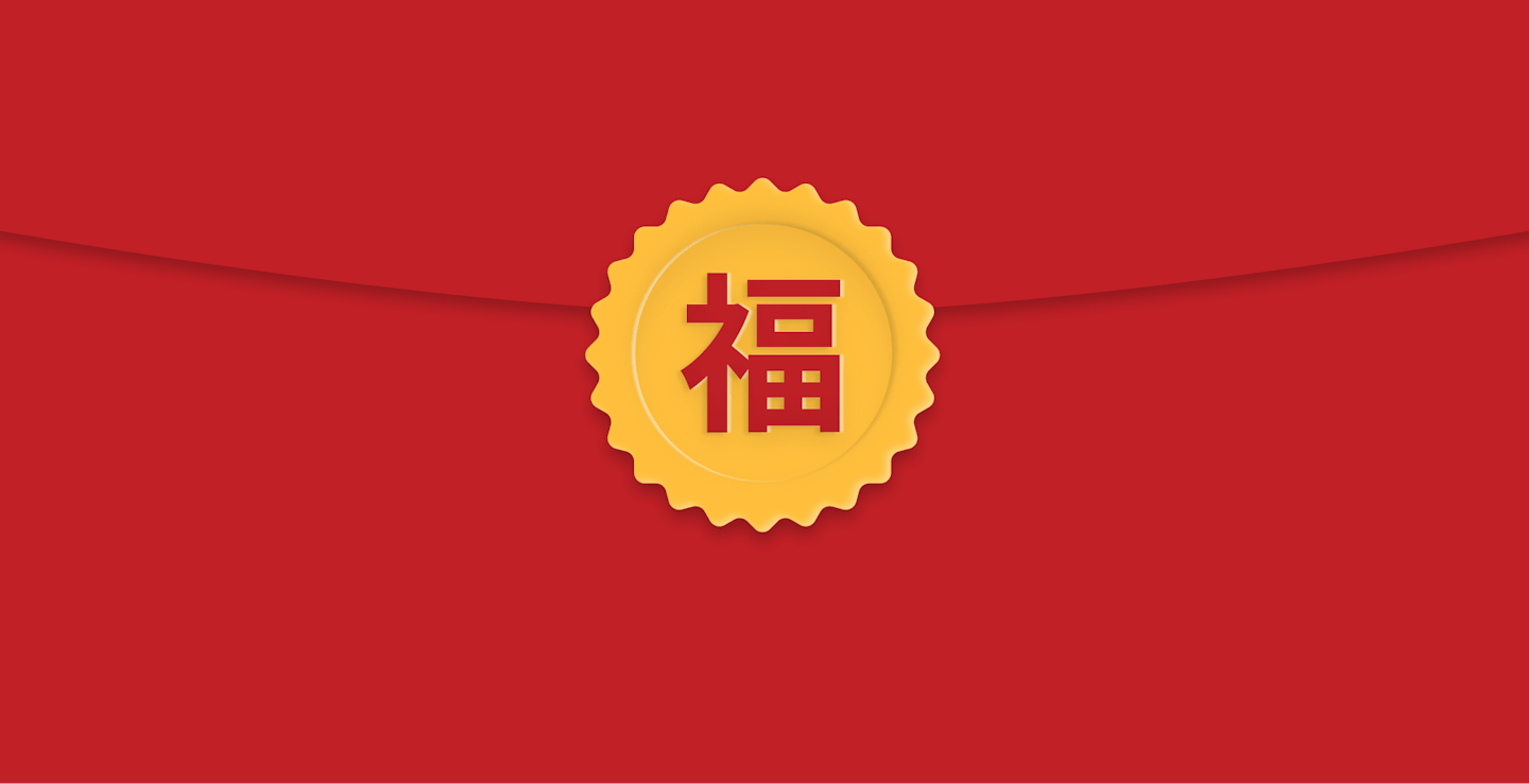 Gift crypto for the Lunar New Year