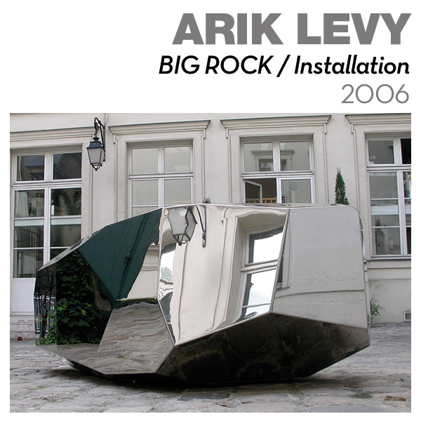 Big Rock / Passage de Retz