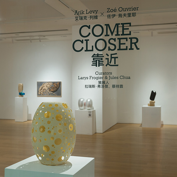 Come Closer