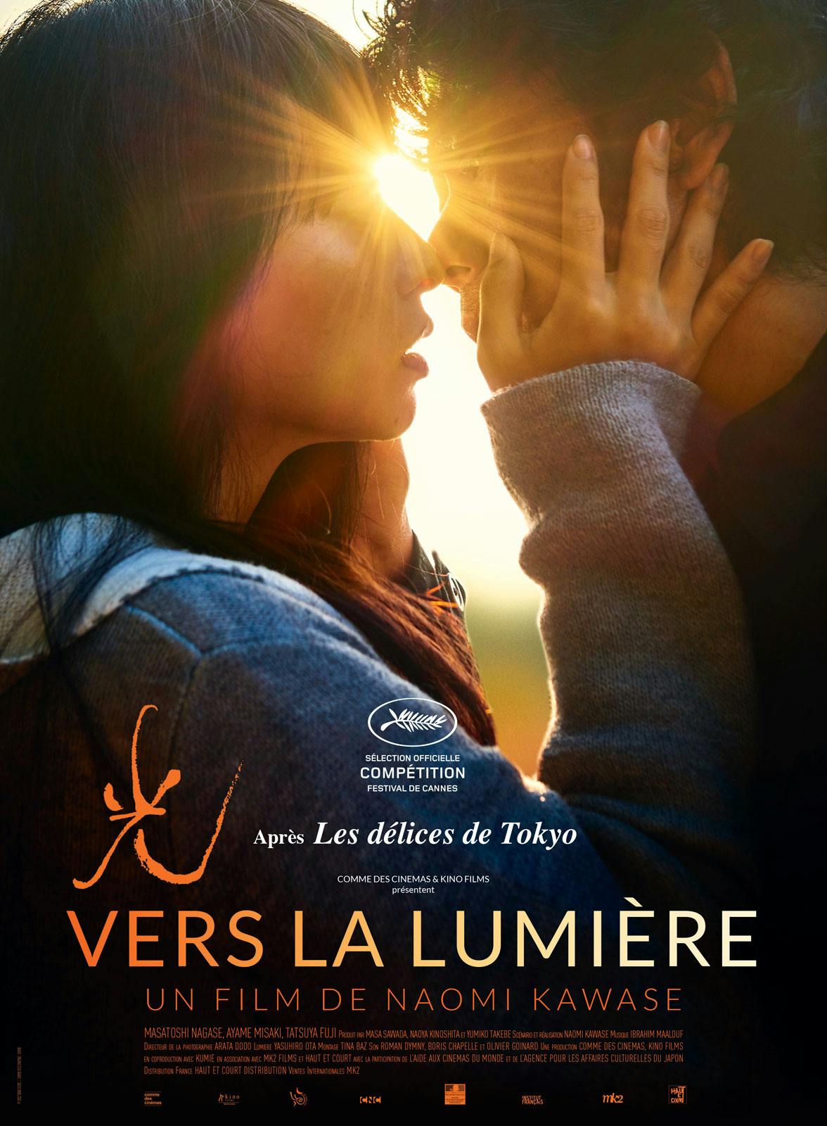 Affiche film Naomi Kawase - Vers la lumière