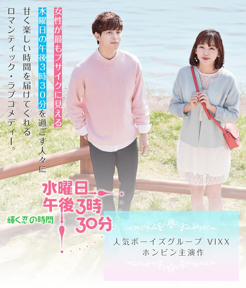韓ドラinfo 韓ドラinfo