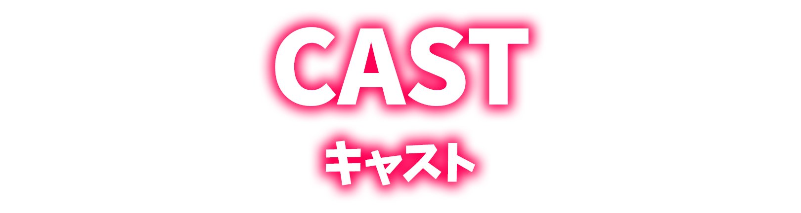 cast