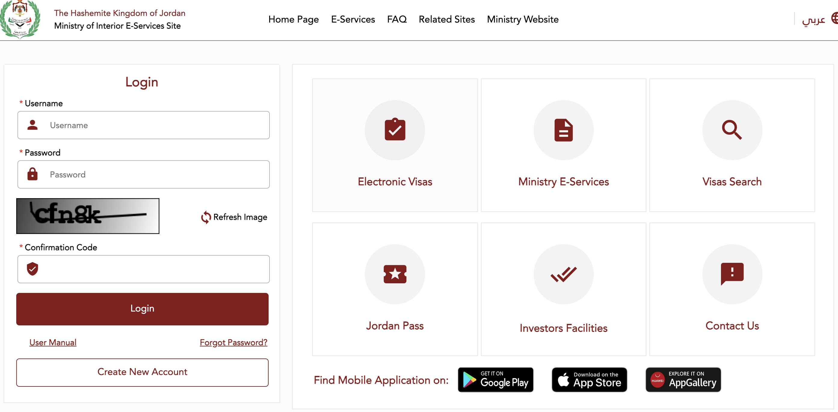 Online application for the Jordan e visa for UAE residents