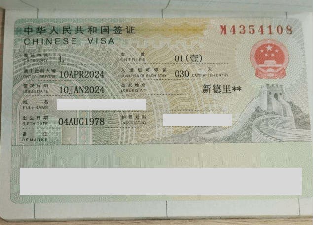 Sample of the Chinese tourist visa for Indians
