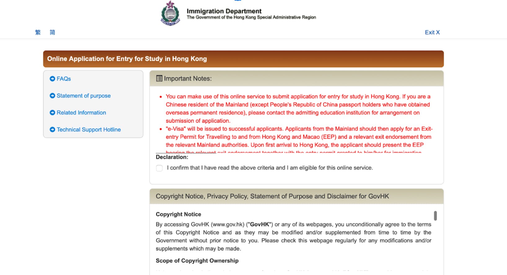 Apply for the Hong Kong student visa