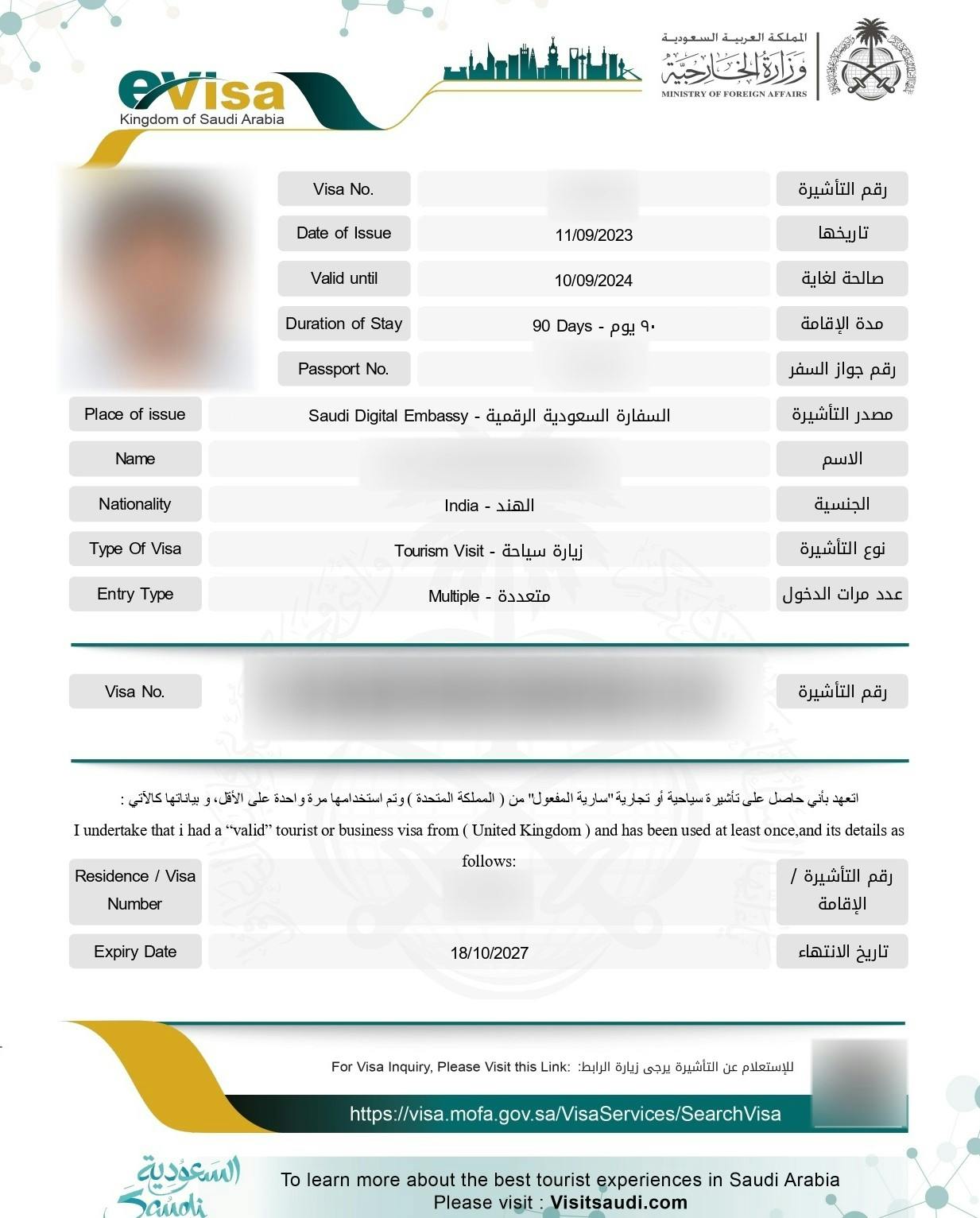 Sample of the Saudi Arabia e-visa.