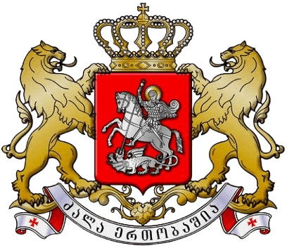 Georgia Coat of Arms