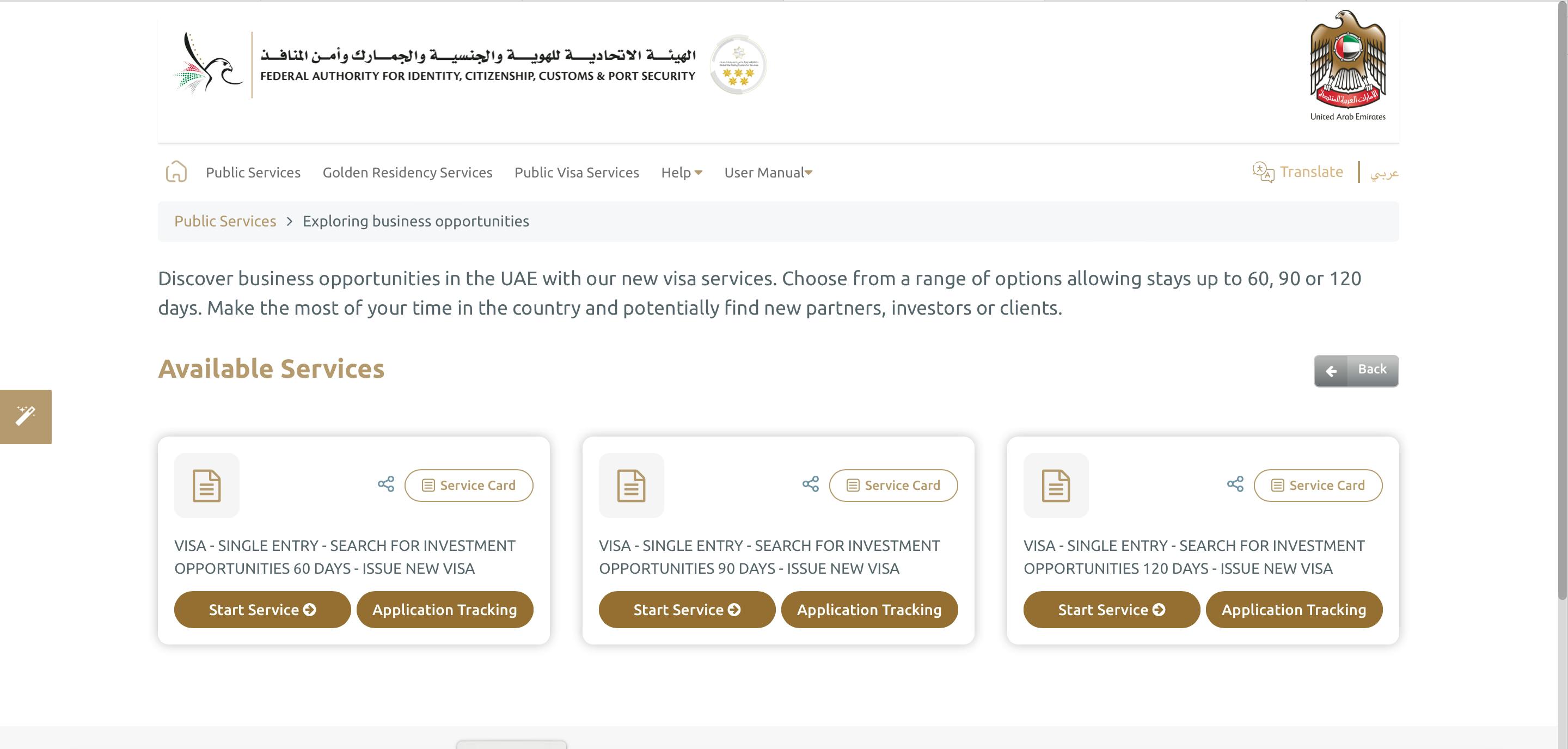 ICP Smart services homepage