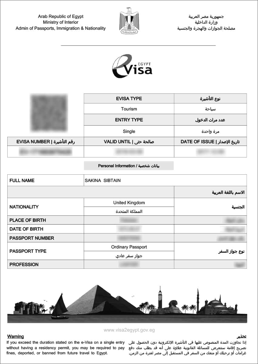 Egypt e-visa sample