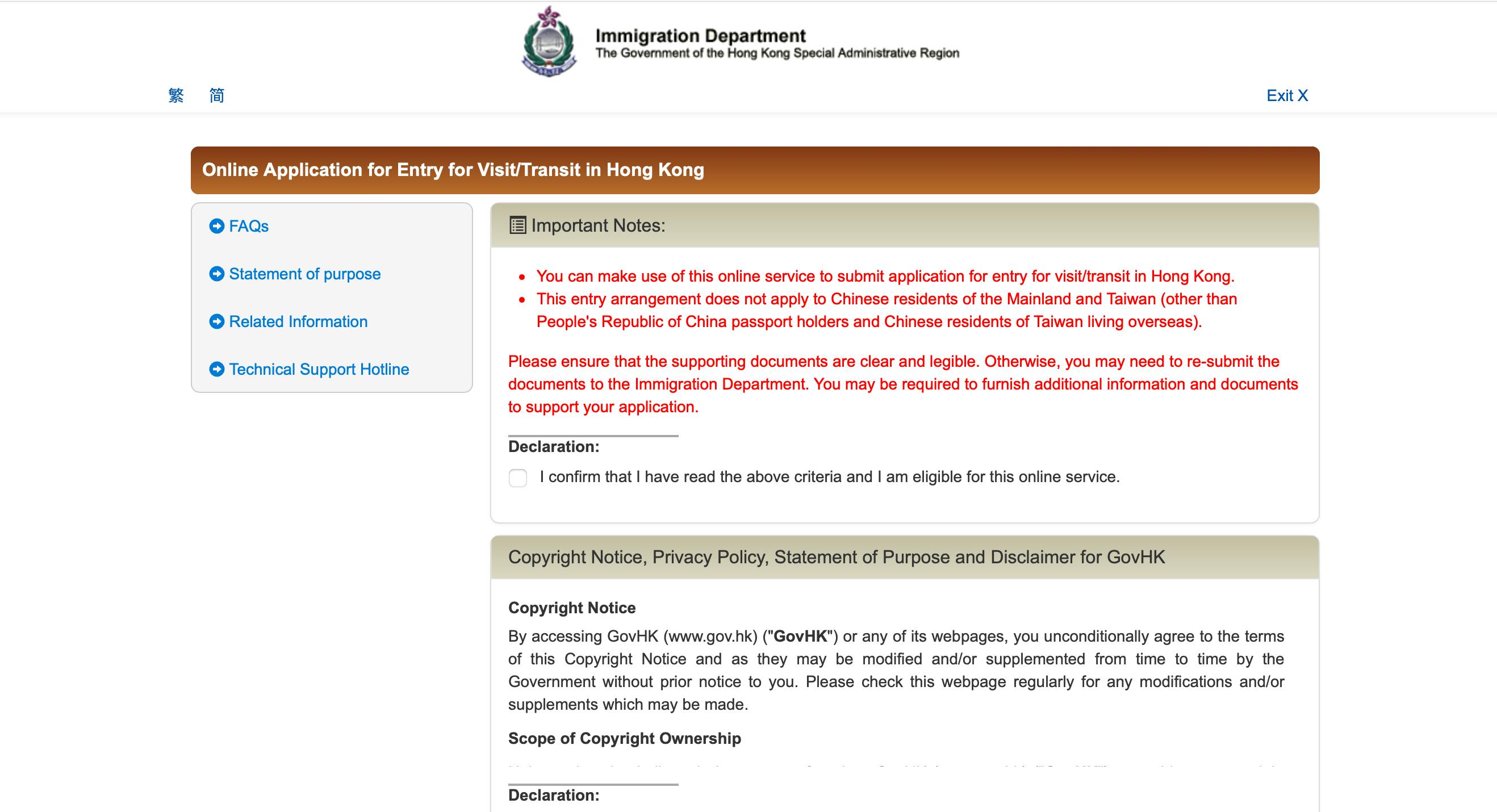 Start your Hong Kong online visa application