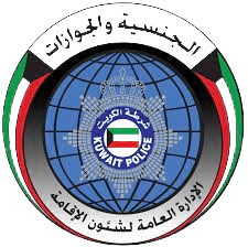 Kuwait General Department of Residency logo.