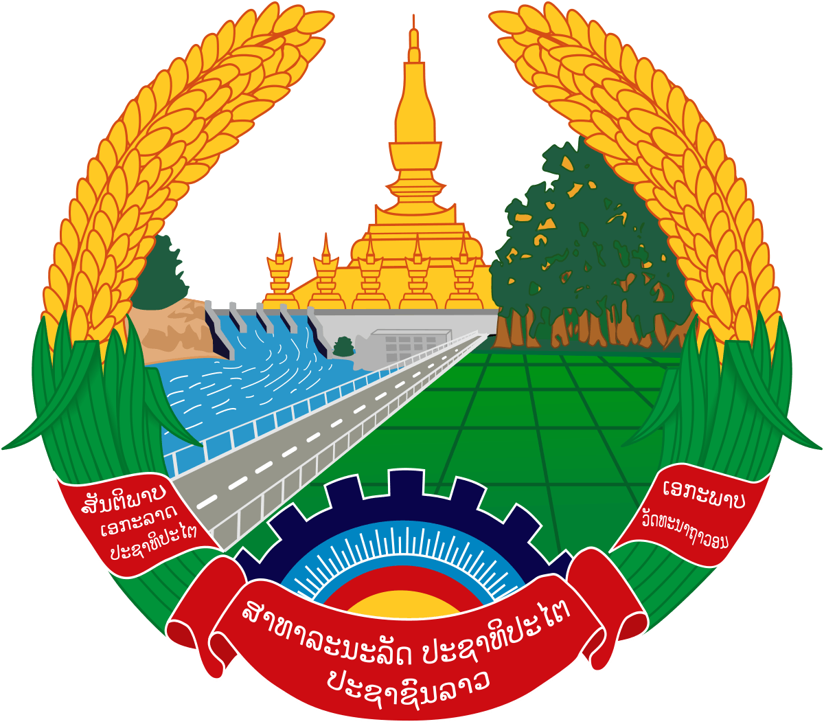 Laos Ministry of Foreign  Affairs logo.