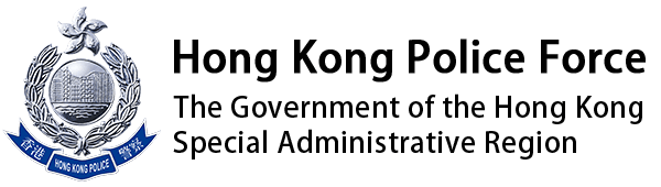 Hong Kong Police Force logo.