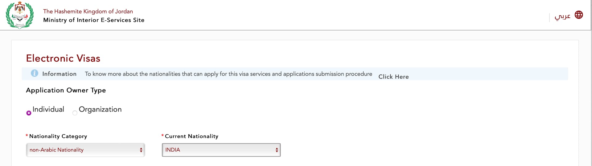 jordan-evisa-for-indians-application-requirements-2023