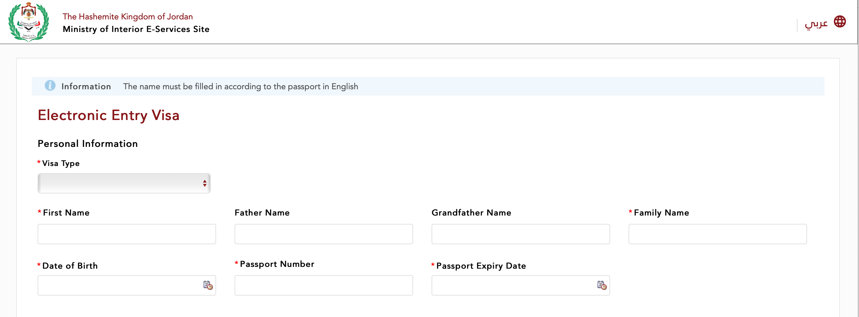 Jordan EVisa For Indians Application Requirements 2023   8f7f8d1a 1c1e 4d3c B217 22d2a1f92210 The Jordan Evisa Application Form 