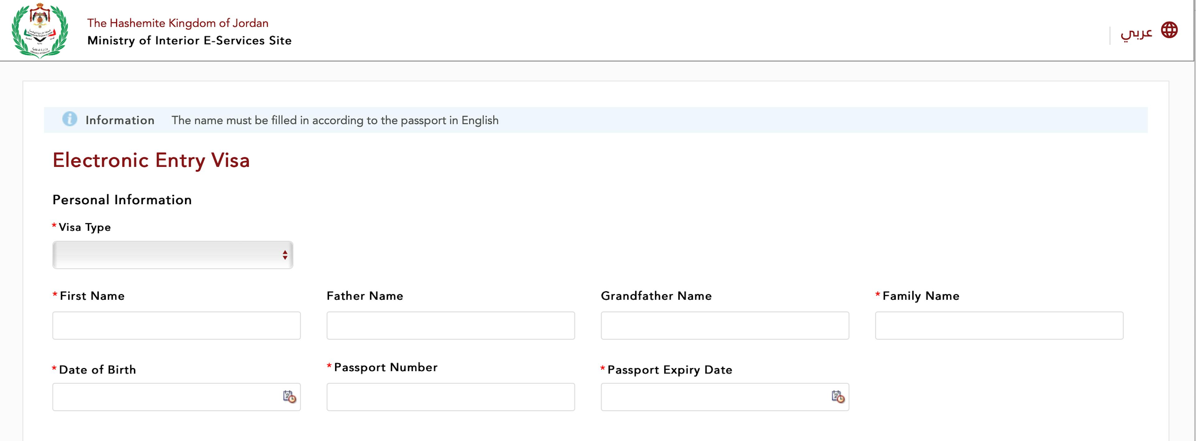 jordan-evisa-for-indians-application-requirements-2023
