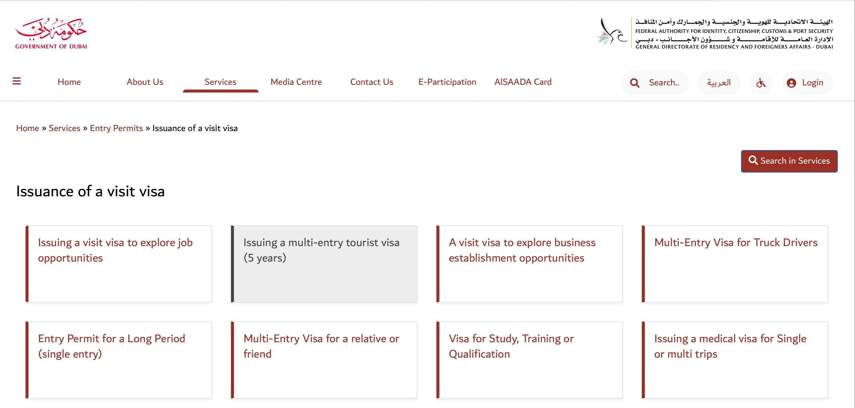 Government of Dubai homepage