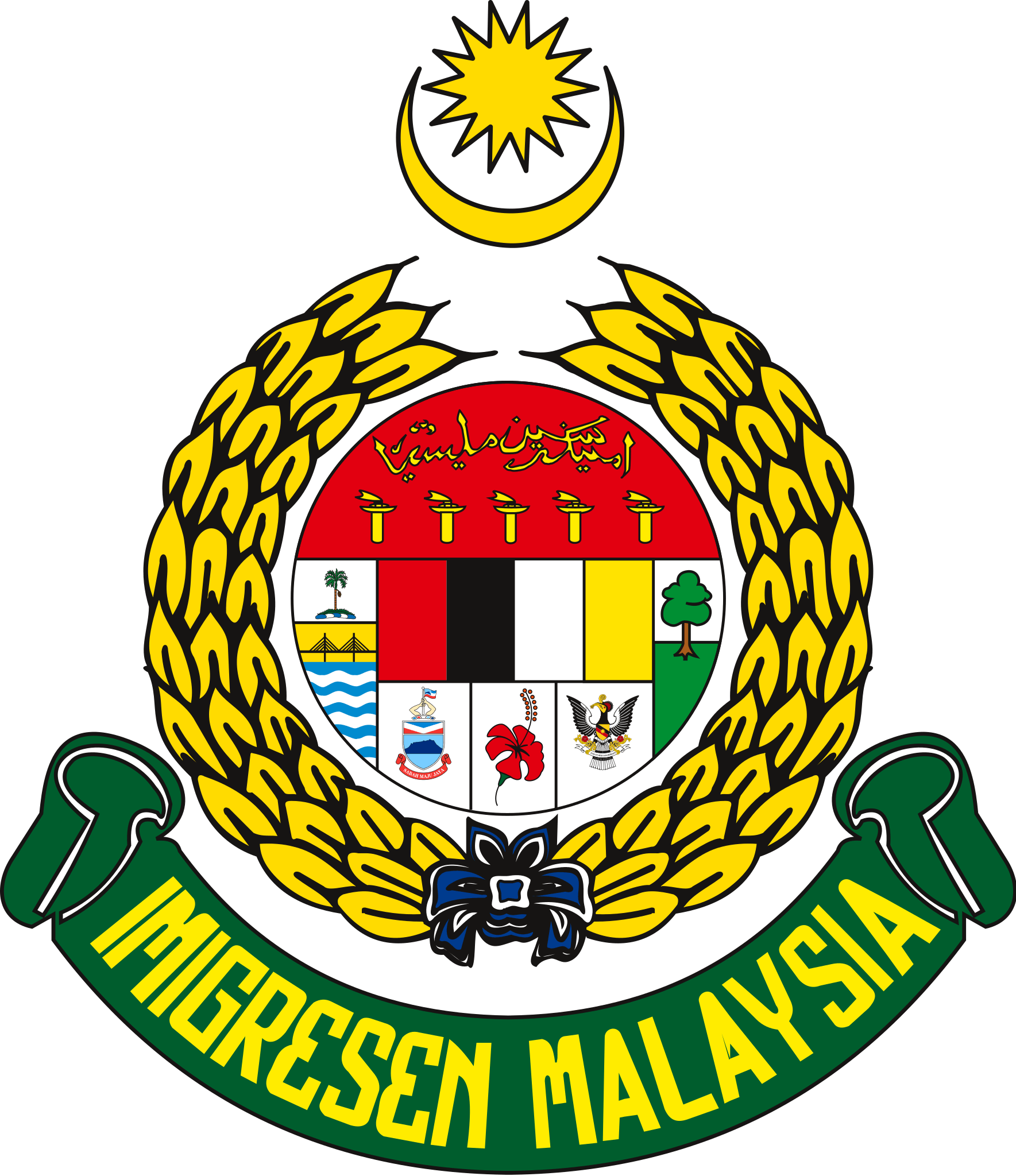 Malaysia Immigration Department logo.