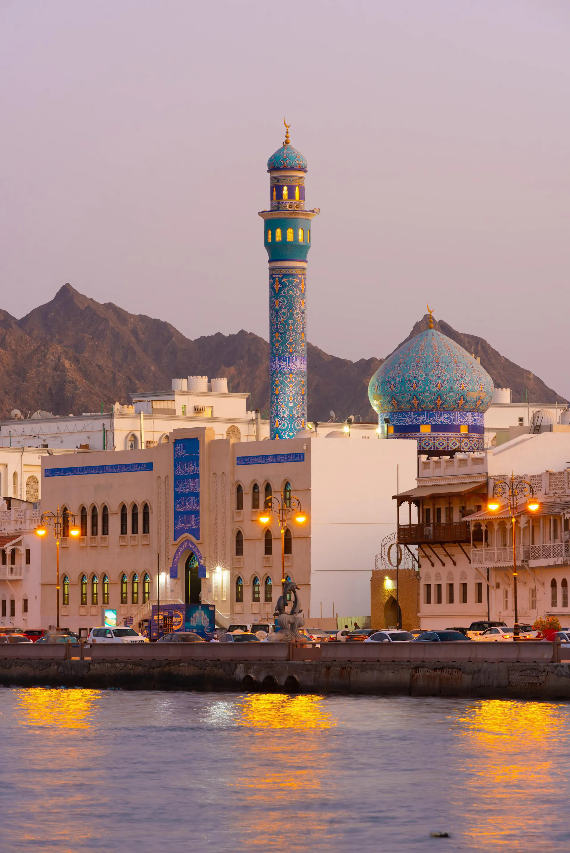 How To Track Oman Visa Application Status For Indians 2023 how-to-track-oman-visa-application-status-for-indians-2023
