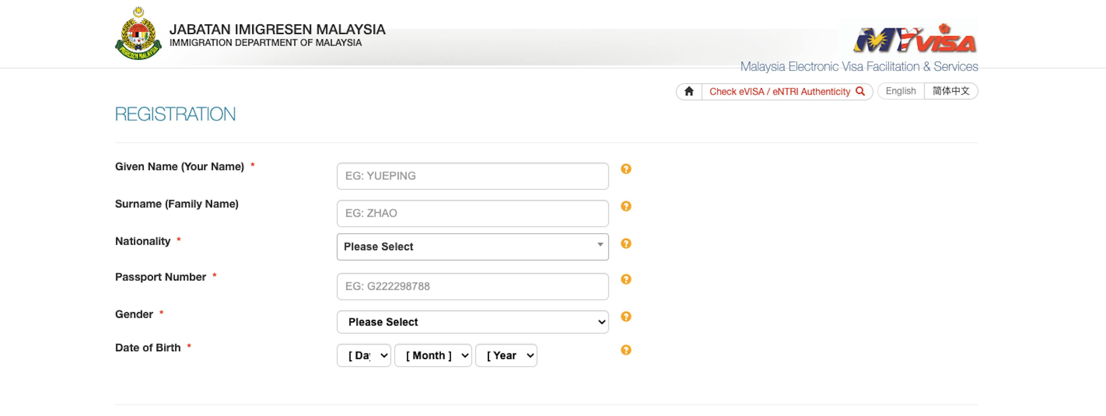 Screenshot of registration page.