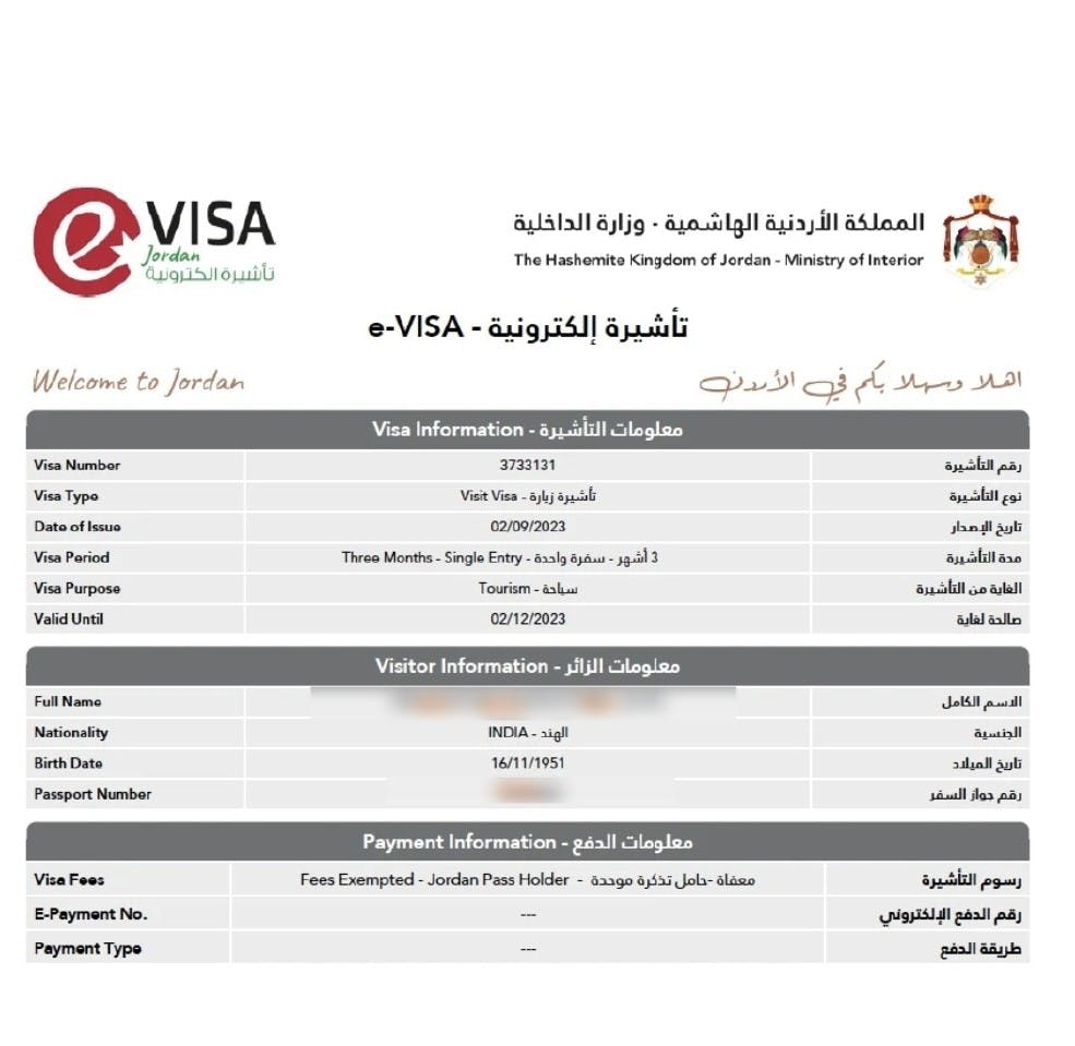 Jordan e-visa sample