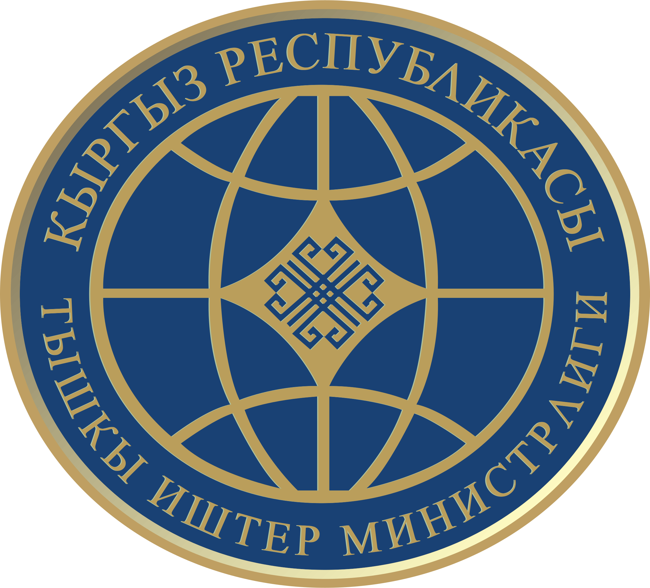 Kyrgyzstan Visa For Indian Citizens Get Visa On Time With Atlys kyrgyzstan-visa-for-indian-citizens-get-visa-on-time-with-atlys