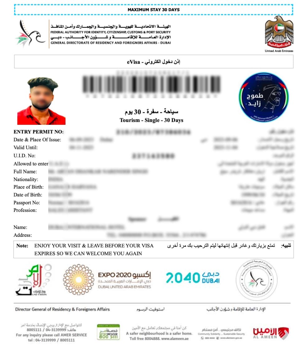 Dubai Visa sample