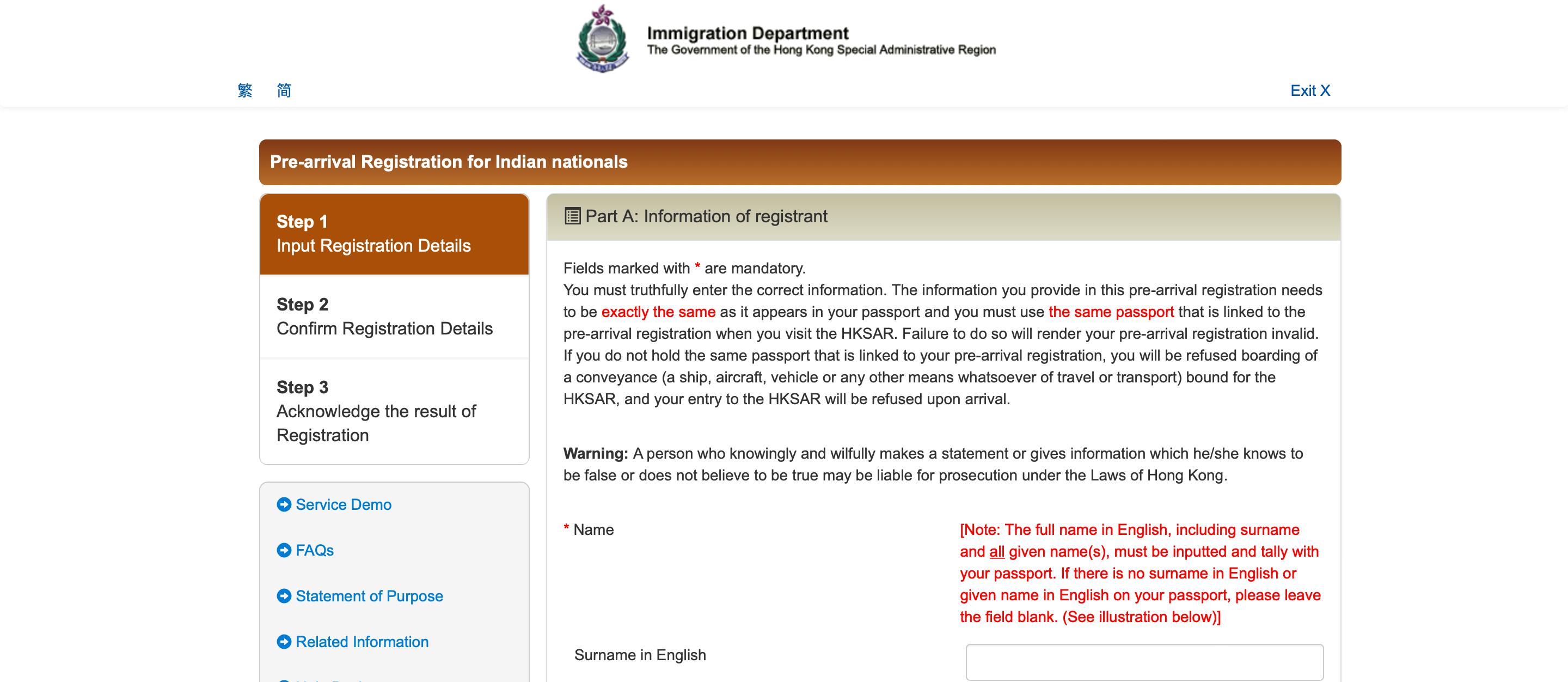 The Hong Kong Immigration Department application for the PAR