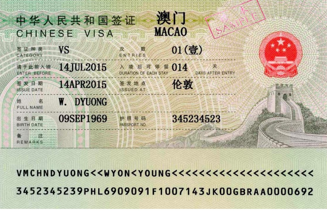 A sample of the Macau visa. 
