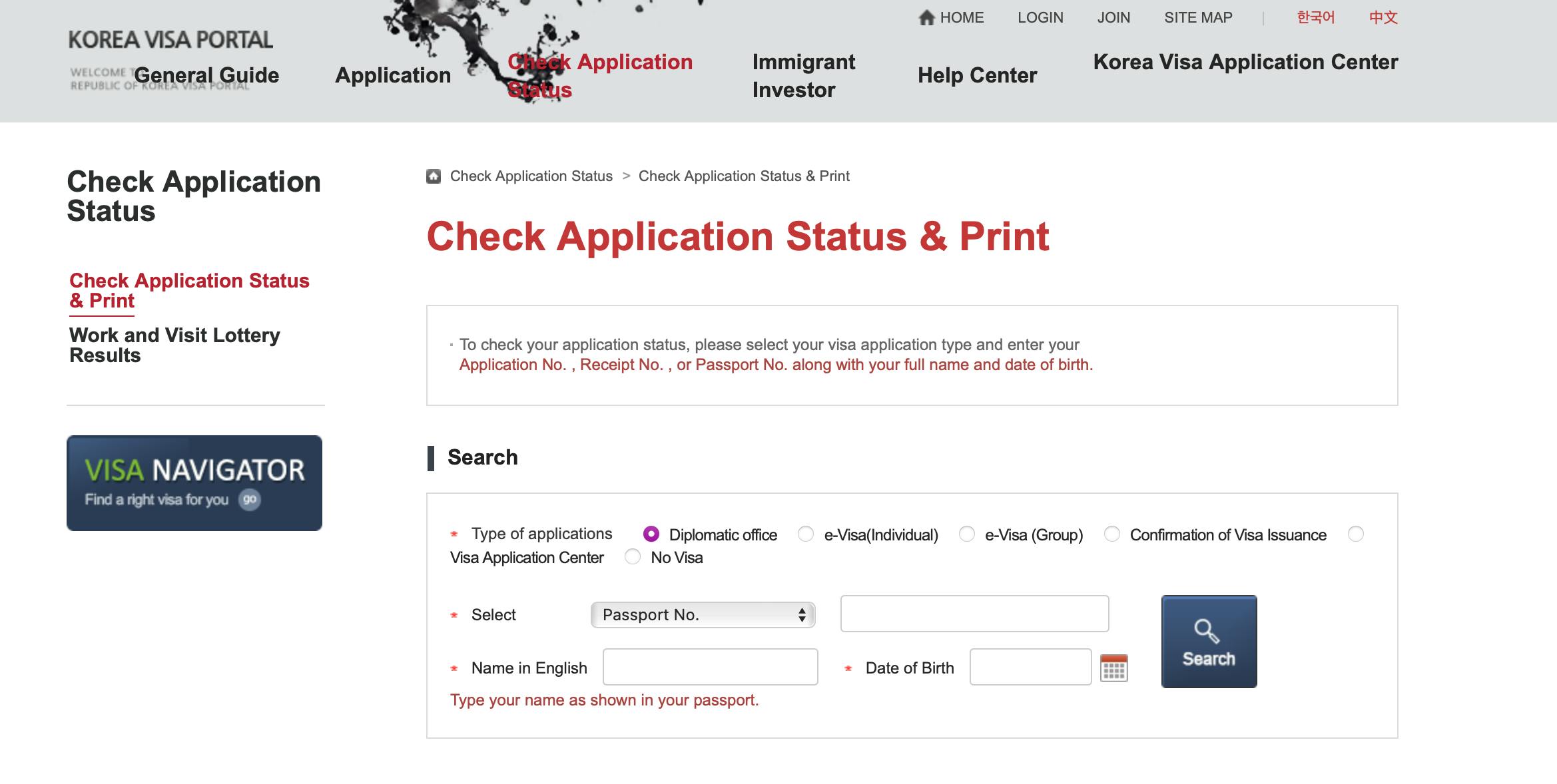 Check your application status for South Korea