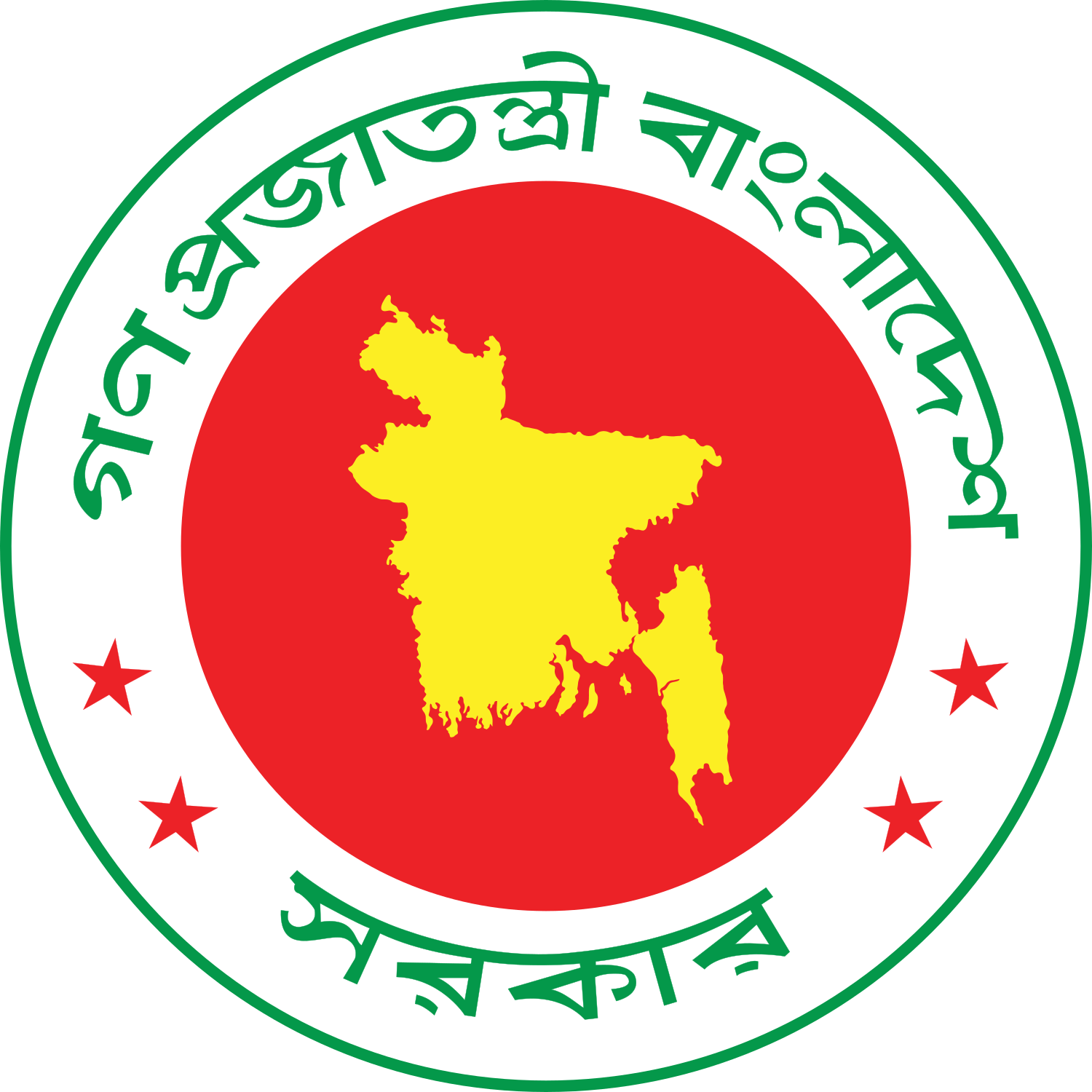Bangladesh Ministry of Foreign Affairs 
