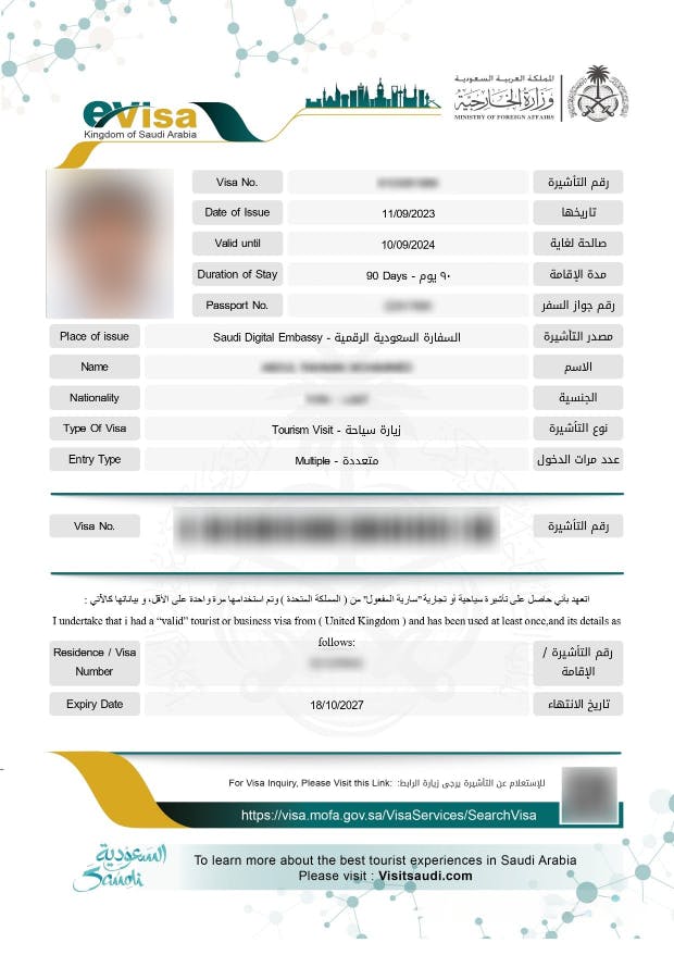 Saudi Arabia e-visa sample.