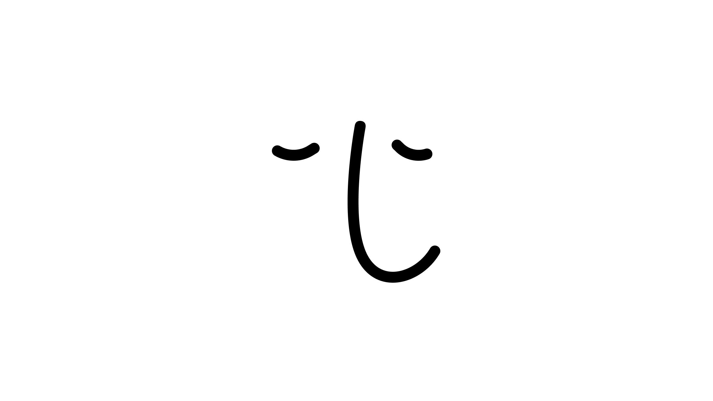 l logo