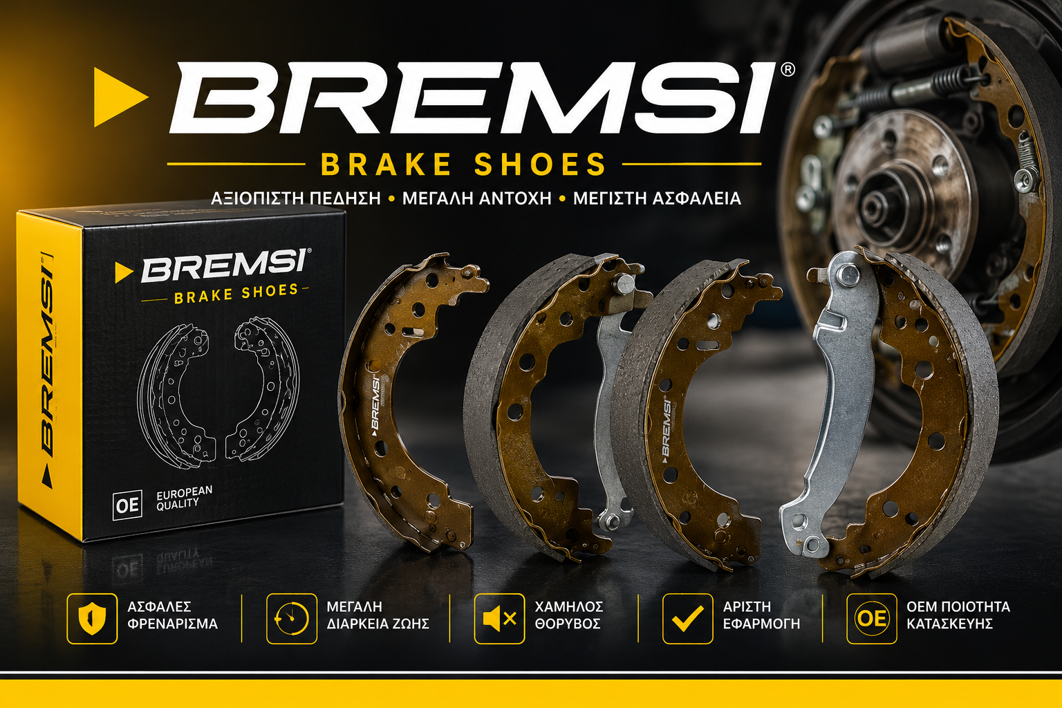 Σετ σιαγόνες Bremsi