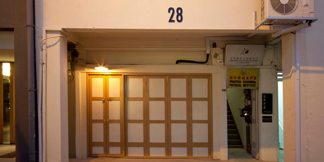 A photo of the exterior of Singapore bar 28 Hong Kong Street