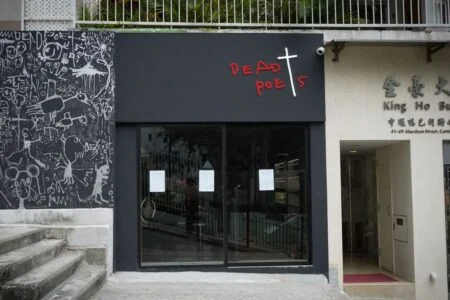The exterior of Dead Poets bar in Hong Kong