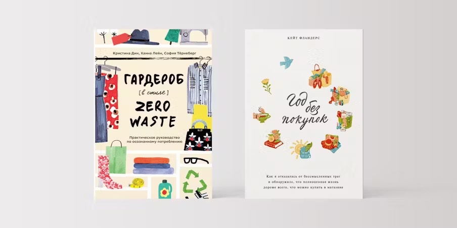 Kapsula garderobi nima va uni qanday yaratish mumkin